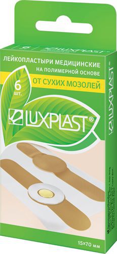 Пластыри мозольные LuxPlast от сухих мозолей