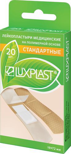 Пластыри бактерицидные LuxPlast Стандартные на полимерной основе
