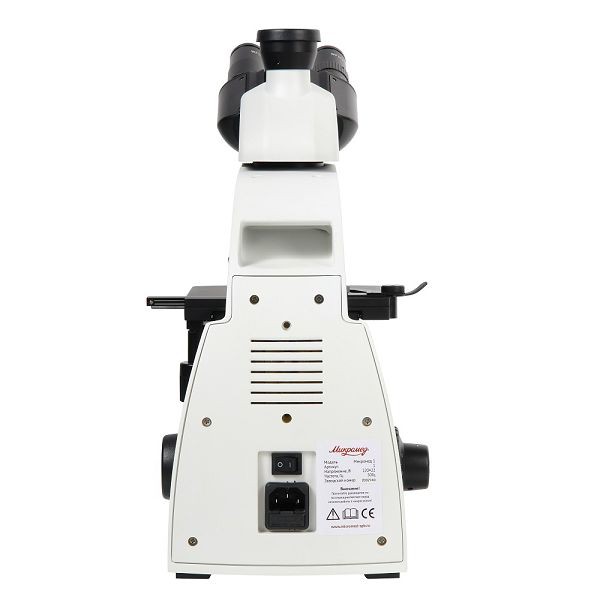 Микроскоп Микромед 1 (3-20 inf.) - изображение 8