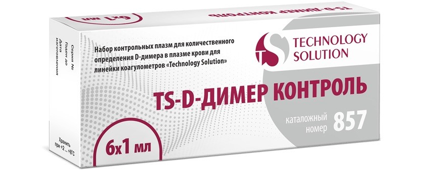 Набор контрольных плазм TS-D-Димер контроль