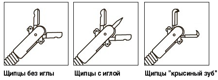 Щипцы биопсийные Maxum GBF-1.8-160 многоразовые, без иглы