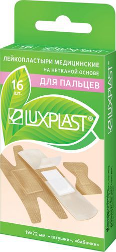 Набор пластырей LuxPlast Для пальцев