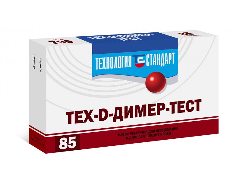 Набор реагентов ТС Тех-D-димер-тест - изображение 2