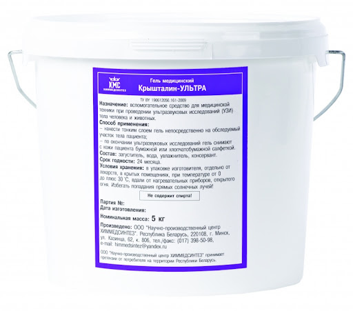 Гель медицинский Крышталин-Ультра