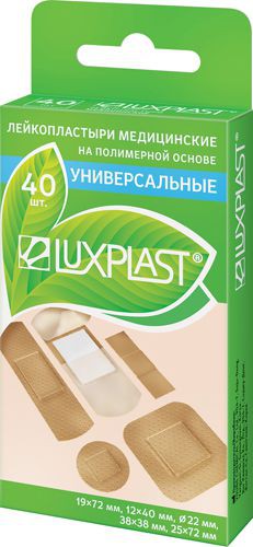 Набор пластырей LuxPlast Универсальные на полимерной основе