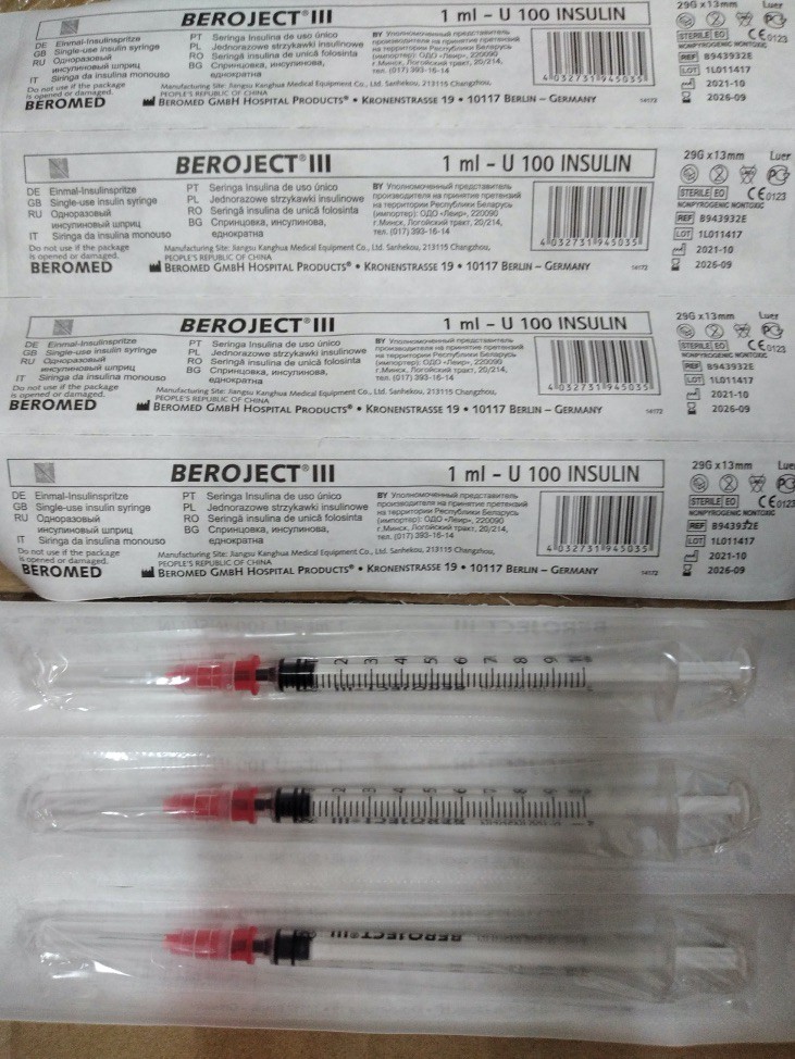 Шприц инсулиновый Beroject III - изображение 2