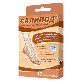Пластырь мозольный Салипод - изображение 2