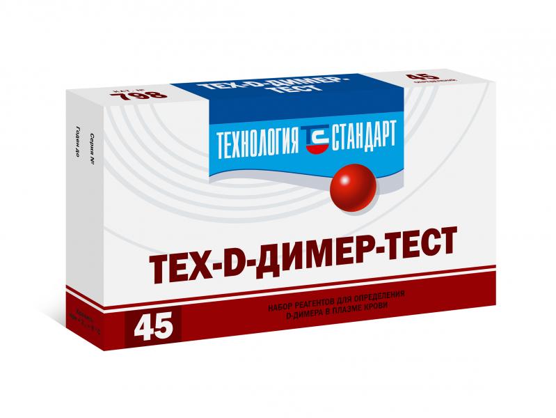 Набор реагентов ТС Тех-D-димер-тест