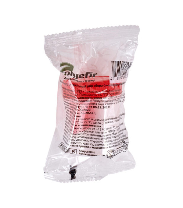 Контейнер для кала Полиэфир 60 мл - изображение 3