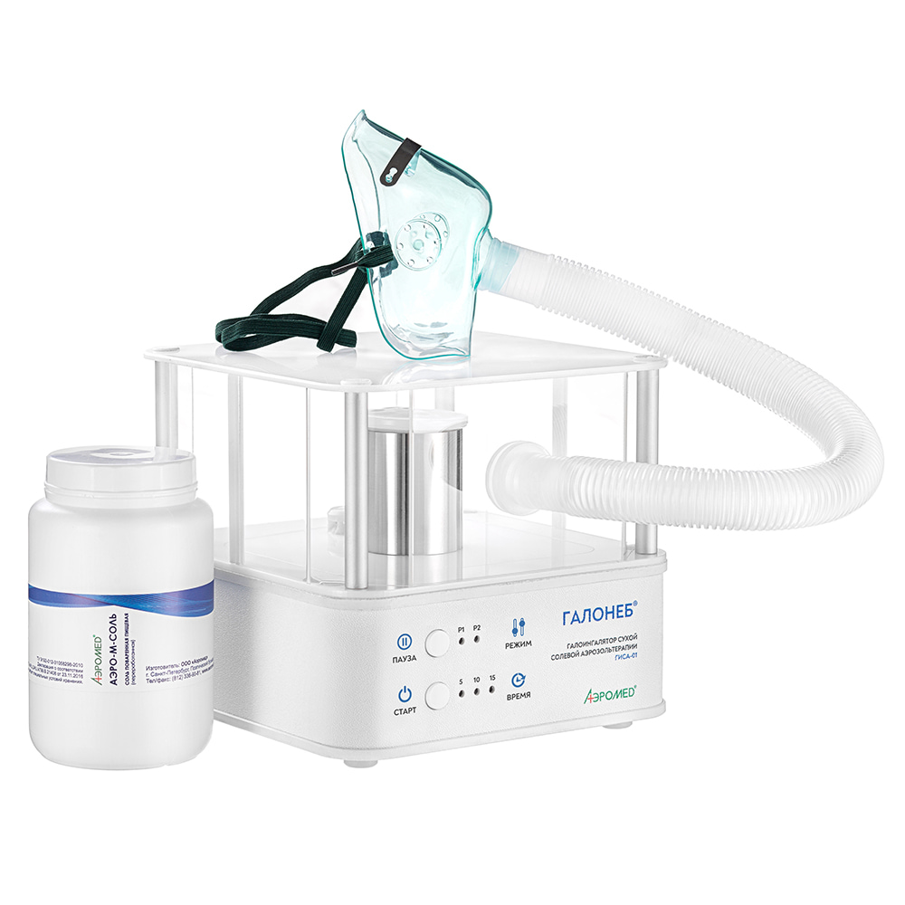 Галоингалятор Галонеб ГИСА-01 - изображение 3