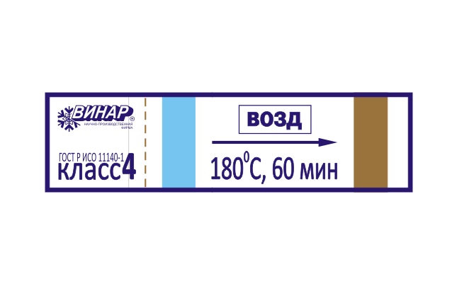 Индикатор воздушной стерилизации БИНФАРМ МедИС-Бел-В-180/60