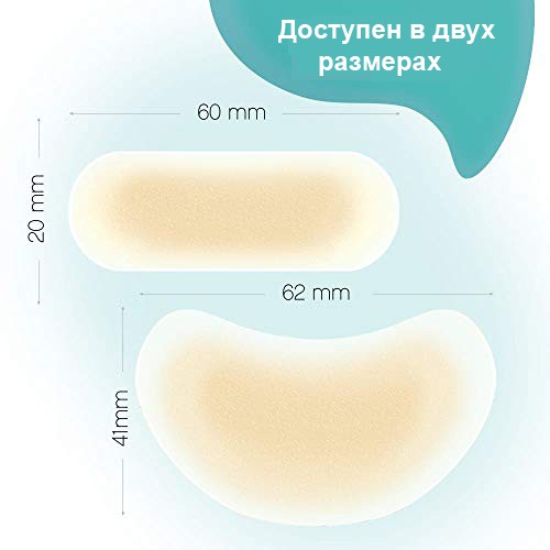 Пластыри мозольные Medrull Hydrocolloid - изображение 2