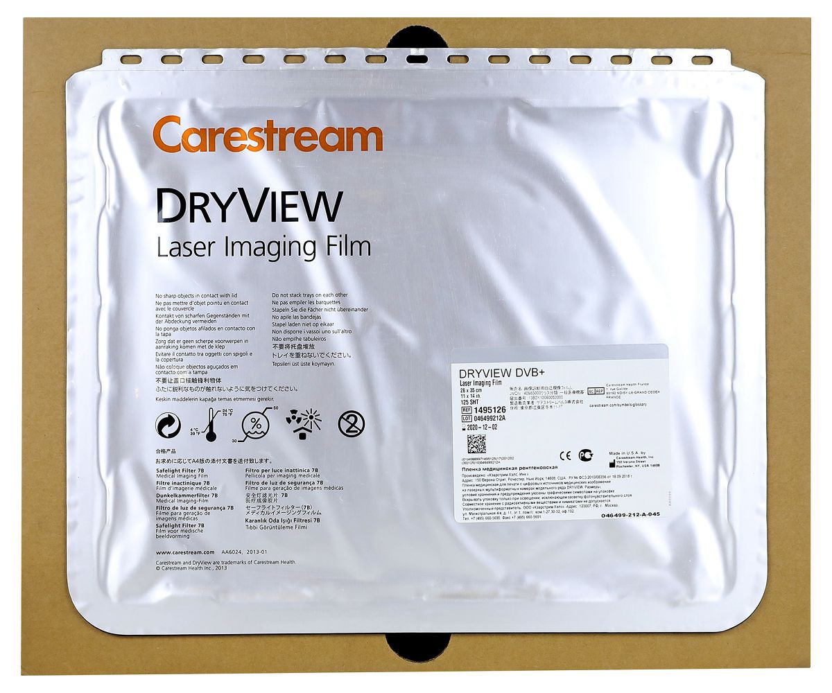Пленка рентгеновская Carestream DryView DVB+