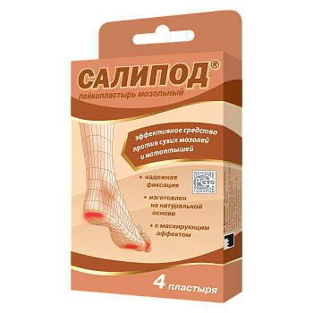 Пластырь мозольный Салипод