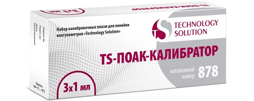 Набор калибровочных плазм TS-ПОАК-калибратор
