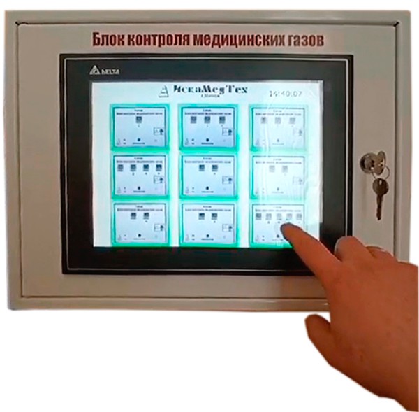 Система диспетчеризации лечебных газов - изображение 2