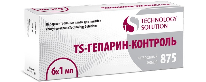 Набор контрольных плазм TS-Гепарин-контроль