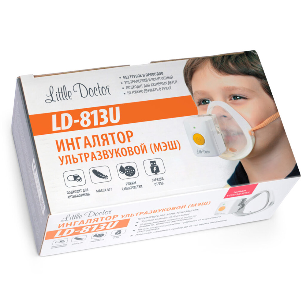 Ингалятор ультразвуковой Little Doctor LD-813U - изображение 4