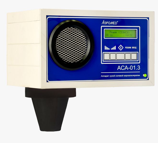 Аппарат сухой солевой аэрозольтерапии АСА-01.3 вариант 1