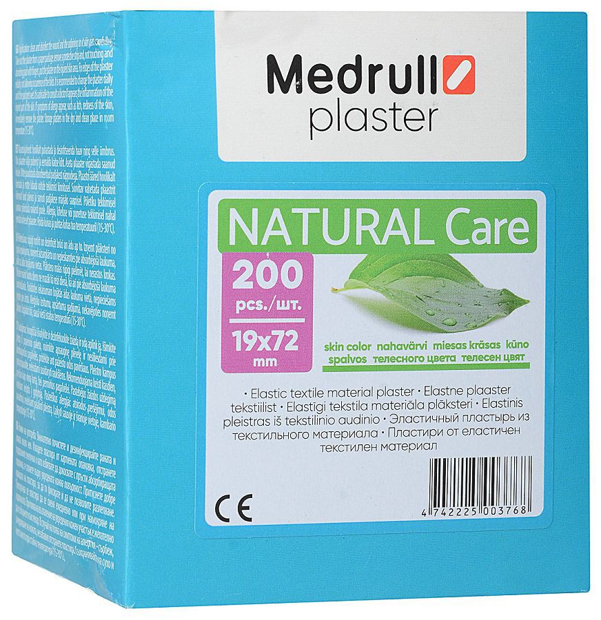 Пластыри бактерицидные Medrull Natural Care - изображение 3