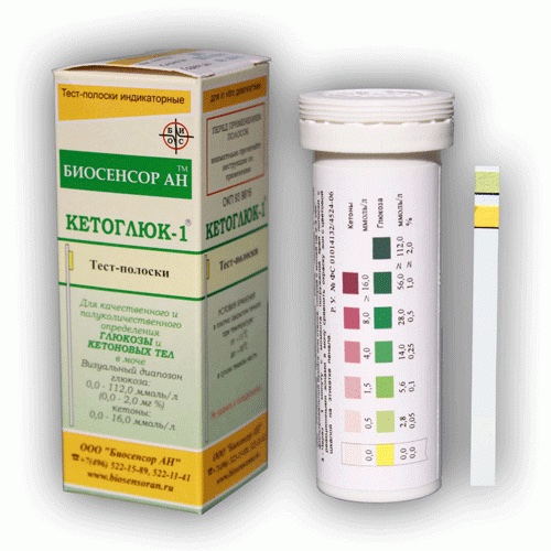Тест-полоски Кетоглюк-1 для определения глюкозы и кетоновых тел в моче