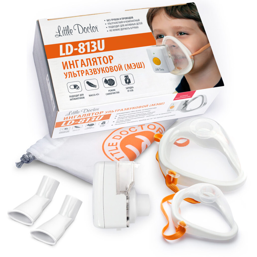 Ингалятор ультразвуковой Little Doctor LD-813U - изображение 5