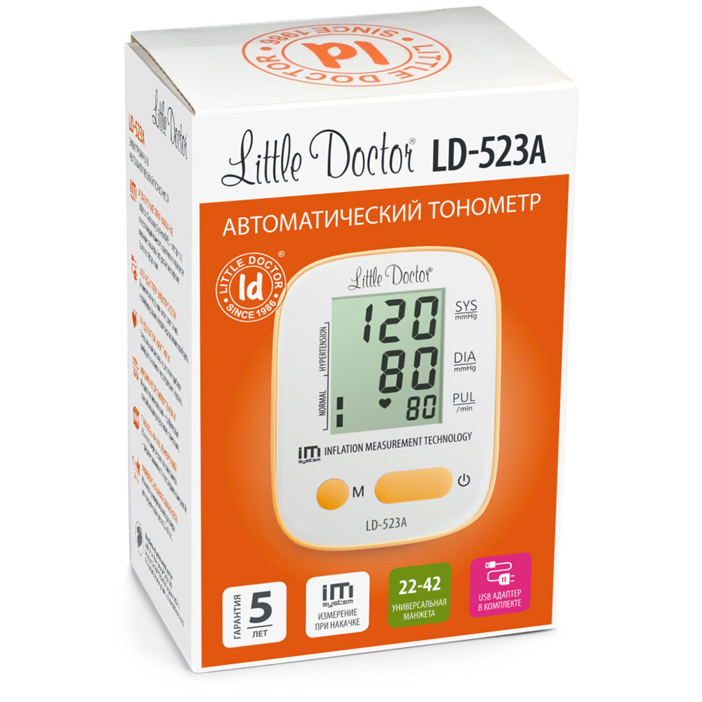 Тонометр электронный Little Doctor LD-523 - изображение 4