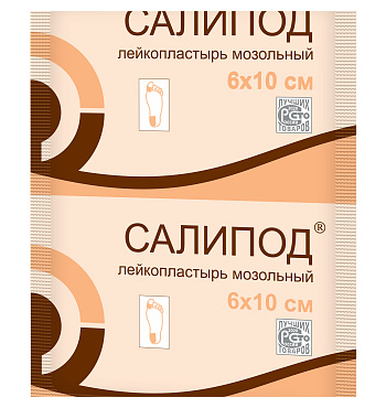 Пластырь мозольный Салипод - изображение 3