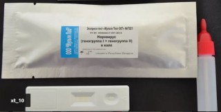 Экспресс-тест Мульти Тест 007 норовирус геногруппа I + геногруппа II в кале