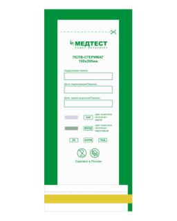 Пакеты для стерилизации Медтест ПСПВ-Стеримаг