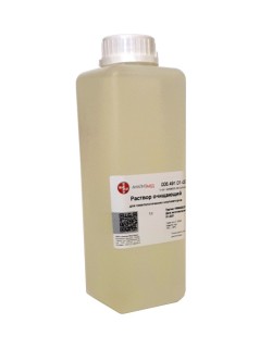 Раствор очищающий АнализМед для гематологических анализаторов