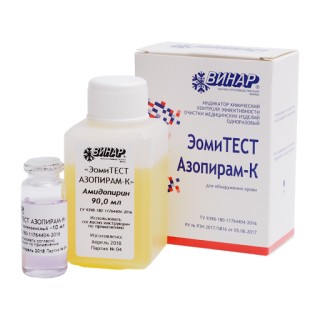 Индикатор ЭомиТЕСТ Азопирам-К