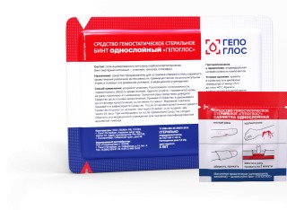 Средство гемостатическое ЛЮМИ Гепоглос