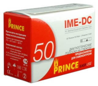 Тест-полоски IME-DC PRINCE