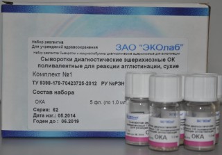 Сыворотки и иммуноглобулины диагностические ЭКОлаб эшерихиозные для реакции агглютинации