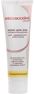 Крем АБСОЛЮСЕЙФ регенерирующий