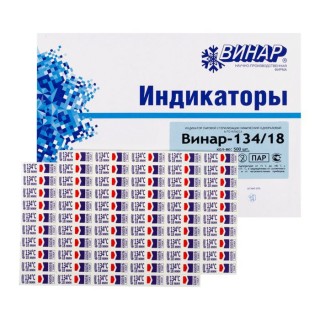 Индикатор паровой стерилизации ВИНАР-134/18 класс 6