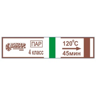 Индикатор паровой стерилизации ВИНАР МедИС 120/45
