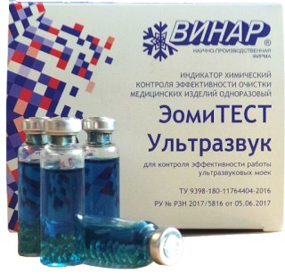 Индикатор ЭомиТЕСТ Ультразвук