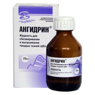 Жидкость для обезжиривания и высушивания твердых тканей зуба «Ангидрин»