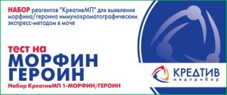 Набор КреативМП морфин (МОР)