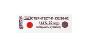 Индикатор паровой стерилизации БИНФАРМ Стеритест-Бел-П-132/20