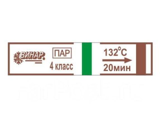 Индикатор паровой стерилизации ВИНАР МедИС 132/20