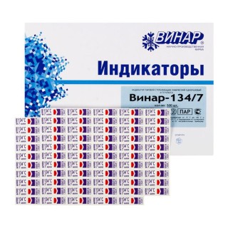 Индикатор паровой стерилизации ВИНАР-134/7 класс 6