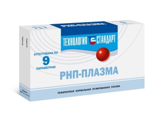 Реагент ТС РНП-плазма (на 9 параметров)