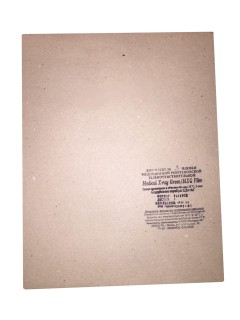 Пленка рентгеновская Контраст-М