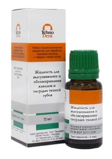 Жидкость для высушивания и обезжиривания каналов и твердых тканей зубов ТехноДент