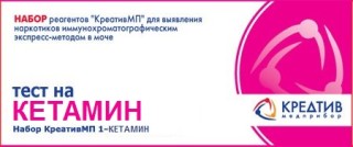 Набор КреативМП кетамин (КЕТ)