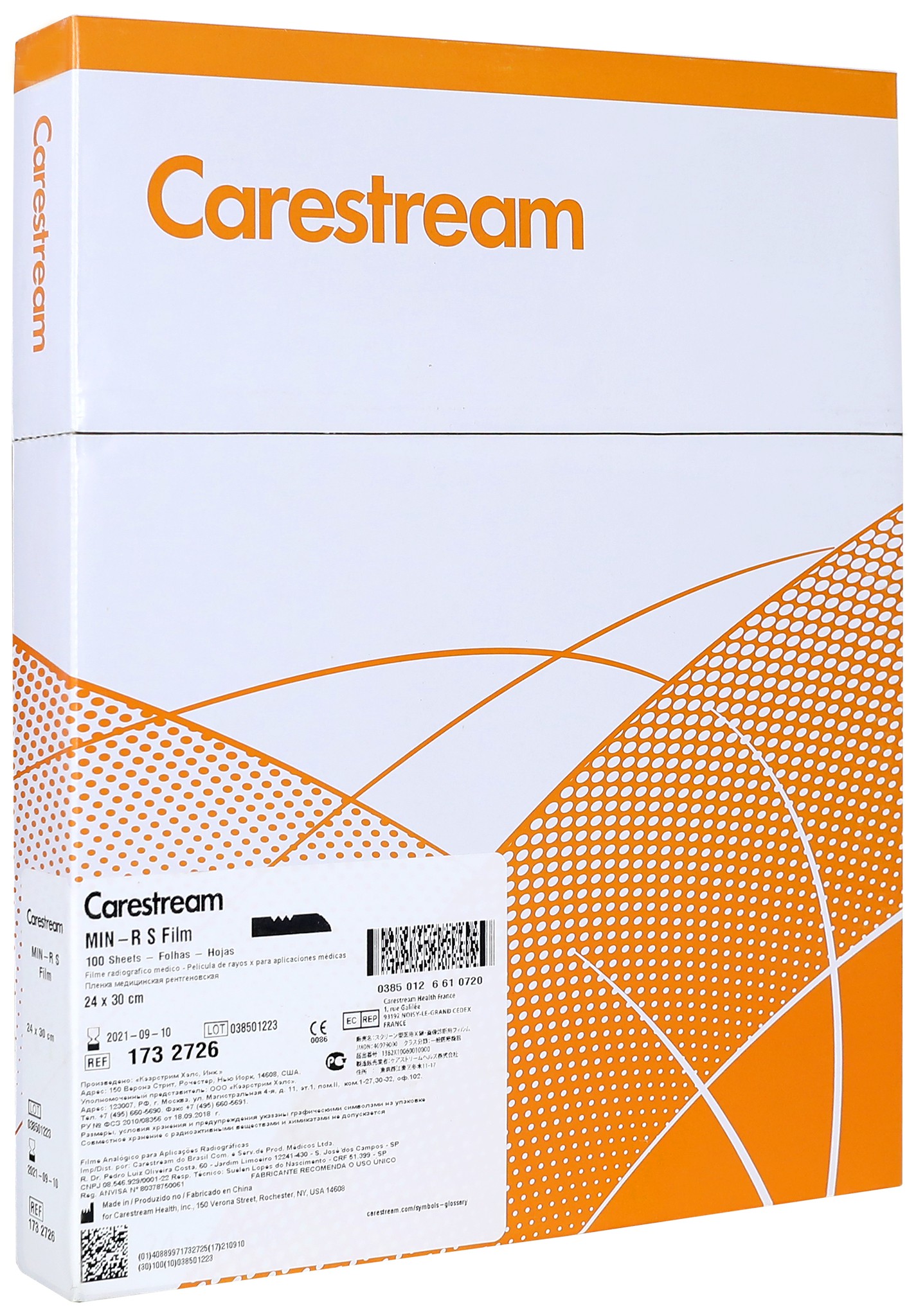 Пленка рентгеновская Carestream MIN-R S Film - изображение 2