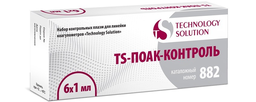 Набор контрольных плазм TS-ПОАК-контроль - изображение 3